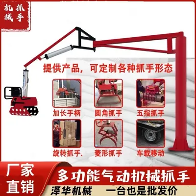阜平县雄克卡盘爪schunk机械抓手303542PZN-plus 100-1-IS汰慷秒报价