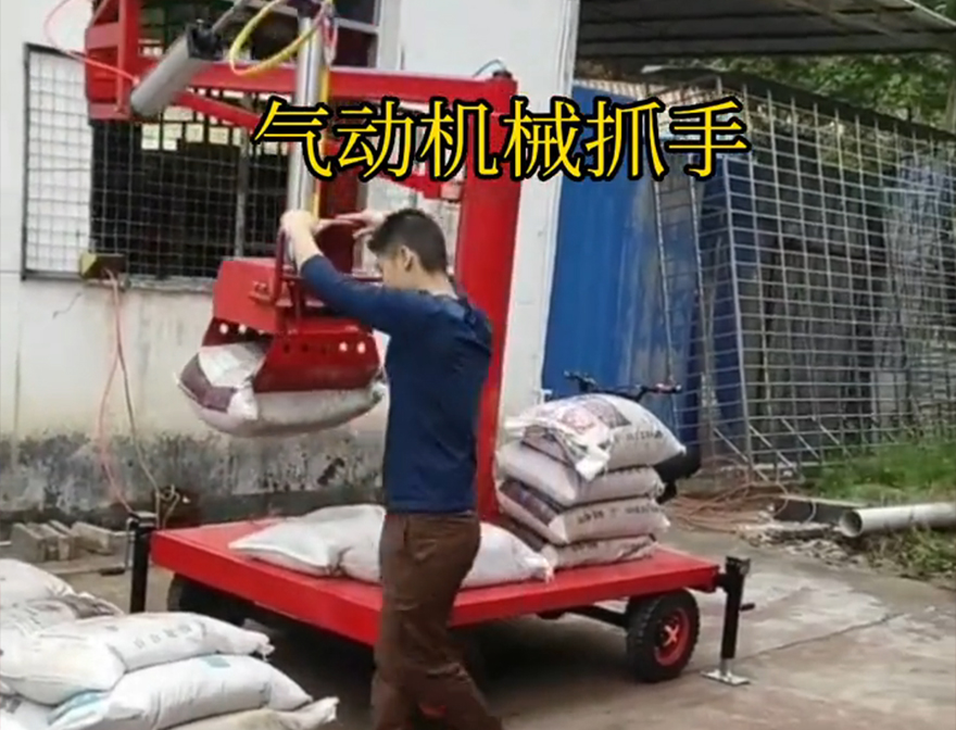 阜平县机械抓手阜平县气动助力机械臂机械抓手图片码垛卸货神器青储搬运机阜平县水泥抓手操作方便吗